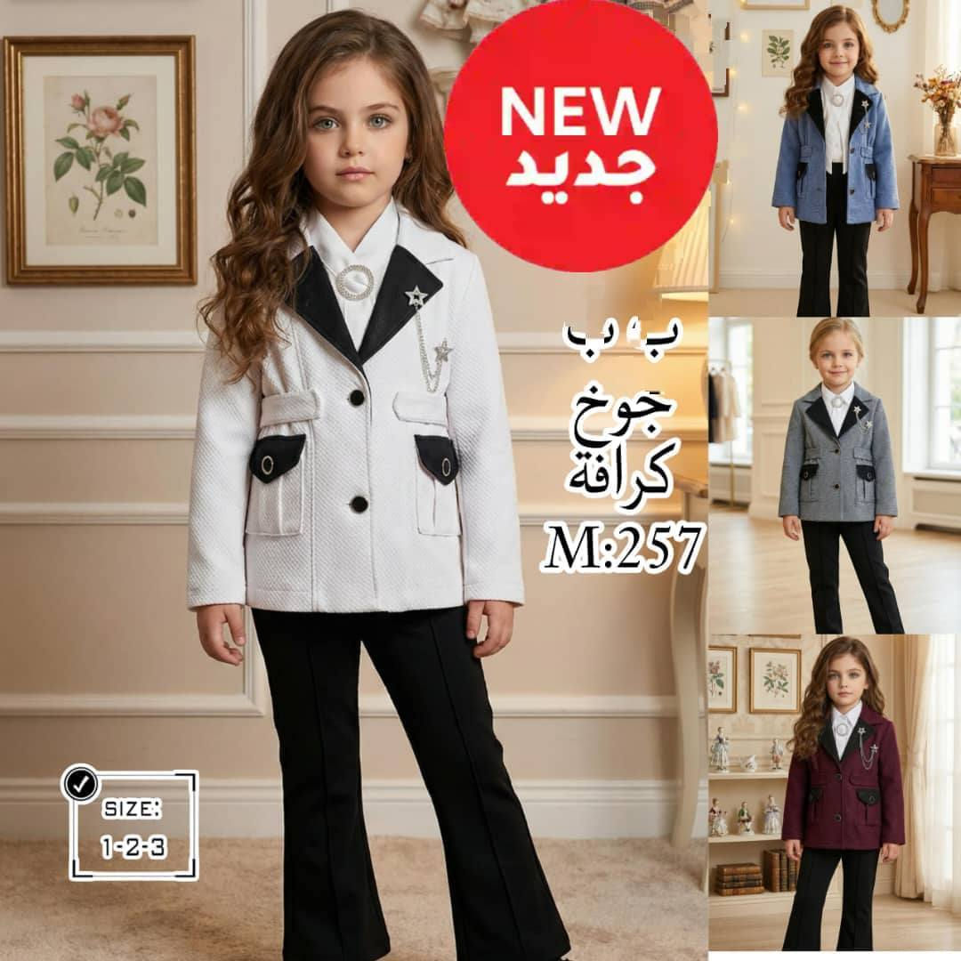 طقم العيد صار جاهز
جملة 
من عنا كلشي احلى


**إذا كنت صاحب هذا الإعلان وتريد حذفه لأي سبب، رجاءا أرسل رسالة إلى الدعم الفني**