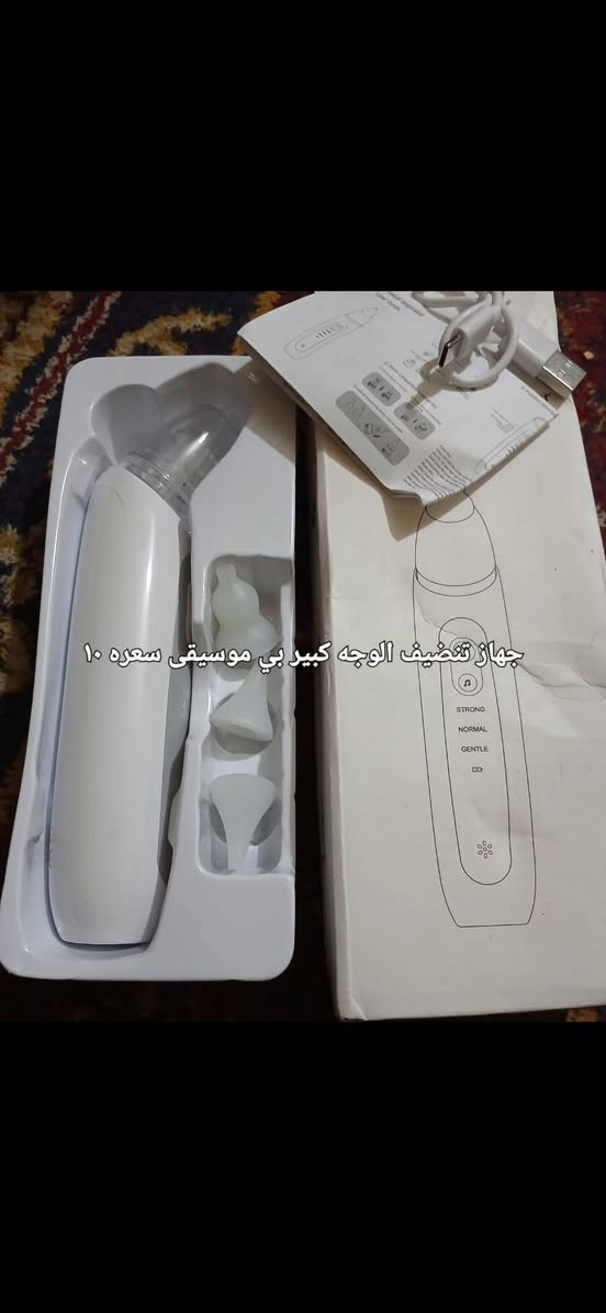 اغراض اصليه بسعر مناسب شوف شنو اليعجبك


**إذا كنت صاحب هذا الإعلان وتريد حذفه لأي سبب، رجاءا أرسل رسالة إلى الدعم الفني**