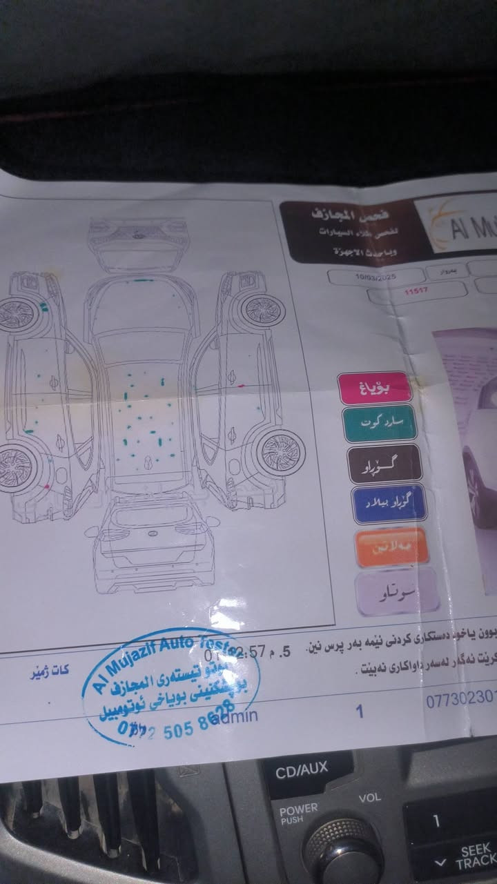 سبورتج موديل 12 رقم سليمانيه مكان سياره كلار سعر 143 محرك مامفتوح ***********
