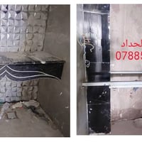 حداد متنقل • تصليح ابواب وشبابيك • صبغ الابواب