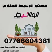 طابو • أبو غنم • حي الفجر