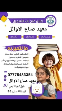 أماكن محدودة • مكان مكيف • مسابقات وهدايا