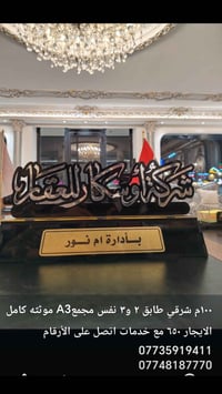 شقق للايجار • فارغة ومفروشة • مجمع A3