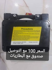 متوفو لدى  مكتب نور السجاد  ويوجد توصيل  07715082444واتساب