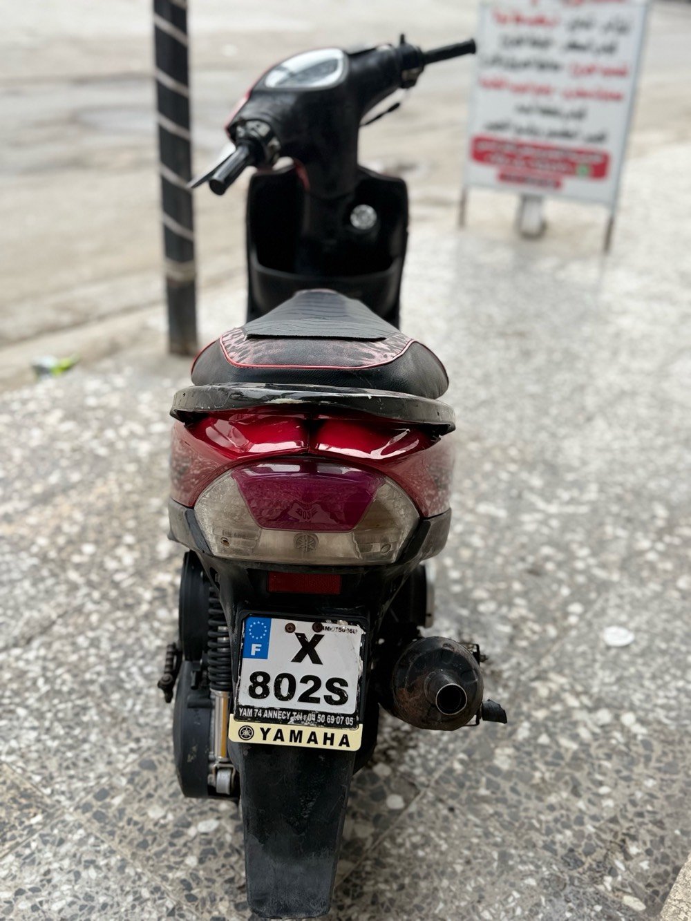 السلام عليكم ماكس عدله للبيع 120 بلادي بوشه 49 مبدل لاستيك و ولفات بس دراجه خير من الله نكرا سلف نكرا هندر الدراجه كلها شغاله اي نقص مابيها دراجه كبل الشارع العنوان 
شرطه الخامسه
 رقمي 📞*********** 
السعر 550 والمو شراي 
لا يتصل