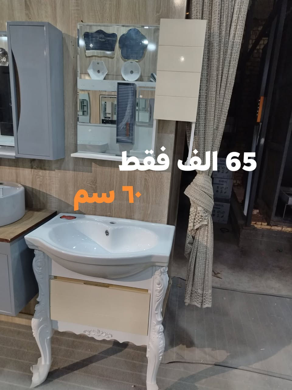 عرووووض ناااار ع جميع المغاسل
والاسعار دخل الصور 😳😳


**إذا كنت صاحب هذا الإعلان وتريد حذفه لأي سبب، رجاءا أرسل رسالة إلى الدعم الفني**