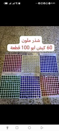 ورق جدران جملة • ٩٠٠ رولة • سحبات ٤/٦/٨ سم