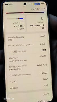 جهاز للبيع أوبو  رينوF11ذاكرة 256رام 8 07707132199