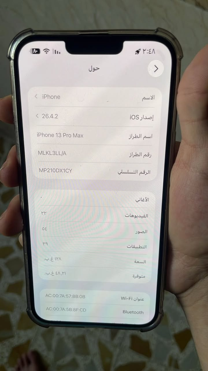 ايفون 13برو ماكس. 
ذاكره 128 نموذج M بطارية 84 
جهاز مال بيت نظافه 100/
للمراوسه اب 15 شعندك نزل


**إذا كنت صاحب هذا الإعلان وتريد حذفه لأي سبب، رجاءا أرسل رسالة إلى الدعم الفني**
