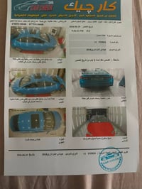 النترا موديل 2018 سياره فول موصفات حادثهة بس بنيد مصلحة نفسه ناشر صور ...