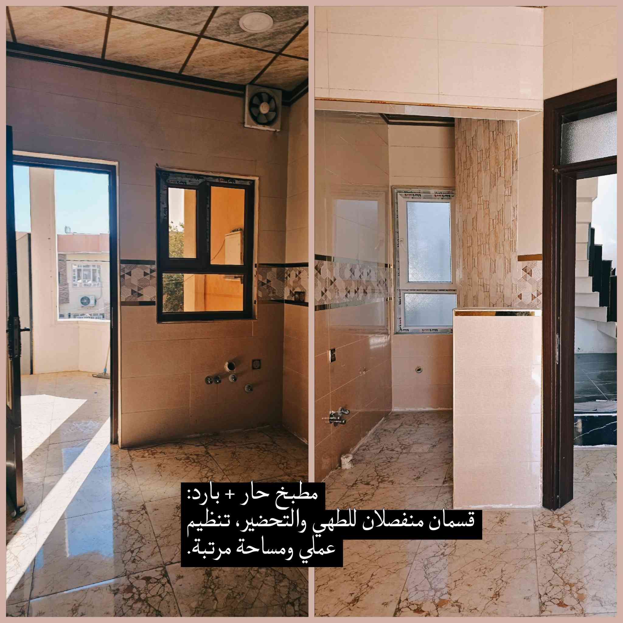 إعلان شقة للإيجار — الطابق الثاني
الموقع: حي الشرطة، خلف مطعم كودو كودو
النوع: شقة طابق ثاني، مدخل مستقل، سطح خاص
المساحة: 150 م²
التقسيم:
غرفة نوم رئيسية (سويت)
غرفة نوم ثانية
هول واستقبال
مطبخ حار وبارد
ملاحظات:
الإيجار للعوائل فقط
غير متواجد على فيسبوك
للاستفسار: اتصال أو واتساب فقط
📞 ***********
