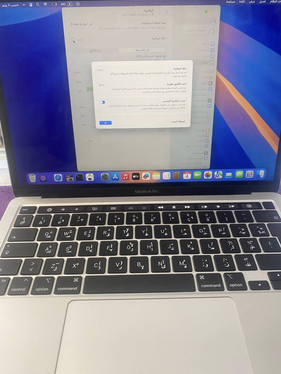 Macbook pro M1 2020
8/256 13in
Battery 97
بالشاحن جي من الخارج
للبيع


**إذا كنت صاحب هذا الإعلان وتريد حذفه لأي سبب، رجاءا أرسل رسالة إلى الدعم الفني**