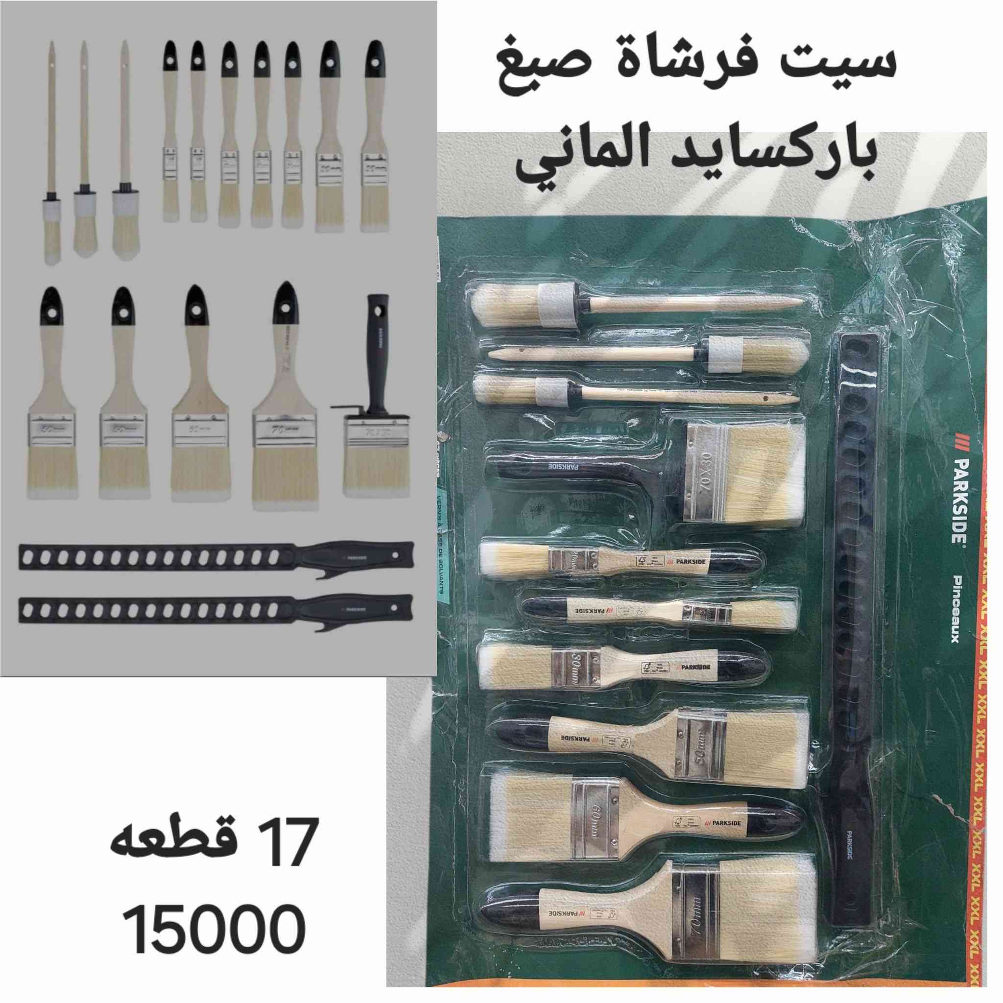 مجموعه متضمنه مواد جديده


**إذا كنت صاحب هذا الإعلان وتريد حذفه لأي سبب، رجاءا أرسل رسالة إلى الدعم الفني**