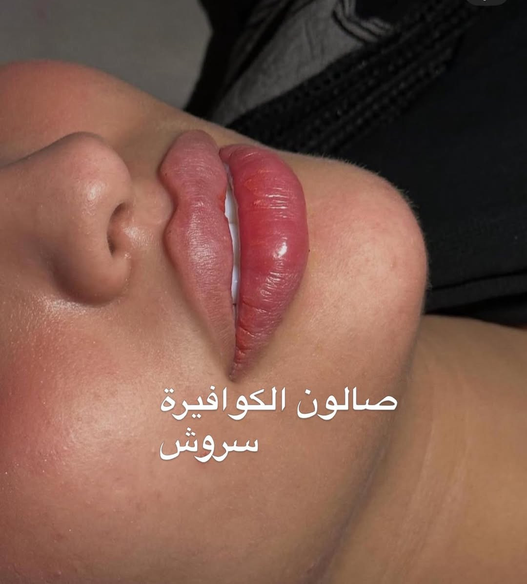 صالون سروش صليخ قرب مجمع الريان  الرقم ***********

