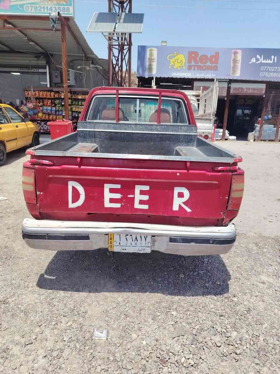 السلام عليكم دير ٢٠١١ سياره بلاديه وجاهزه من كلشي صدر أمامي خلفي جديد تخم تاير جديد تبريد شغال كهربائات كله شغاله السعر ٥٥ وبيه مجال لشراي مكاني الانبار الكرمه ***********
