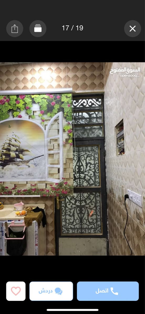 بيت للبيع في الصالحيه  قرب مضيف الامام الحسن الفرع مقابل المضيف اخر الفرع قريب شط الصالحيه ثلاث بيوت عن الشط طابو صرف زراعي بأسم عراقي وبي وكاله البيت غرفتين وهول وديوانيه مطبخ صحيات داخليه وخارجيه منورين واحد من المطبخ والثاني من الهول البناء بلوك وتفاصيل اكثر موضحه بالصور السعر 130 مليون وبي مجال للاستفسار ***********

