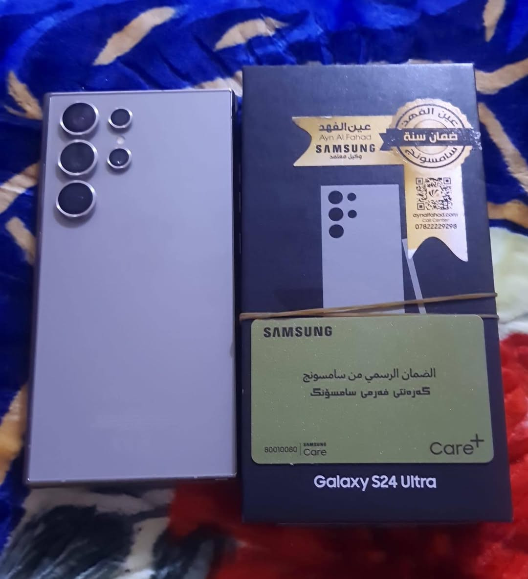 السلام عليكم
24 S ذاكره 1 تيره 
سعره 1200 بي مجال قليل 
البصره أبي الخصيب  
هاتف ***********
