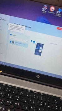 سوفت وير • فورمات • تخطي ايكلود