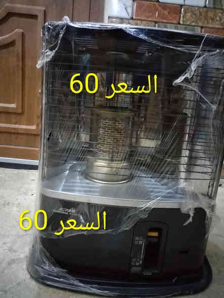 السلام عليكم نضافة كدام العين تأخذ شرط يعني اذا بي ترجع العنوان ناحيه القياره  ***********
