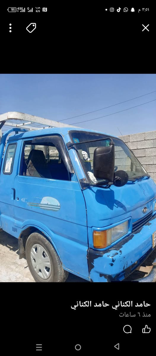 كيه البيع موديل 95تحويل ثاني يوم رقم بغداد مكينه لا صرف ولا بخار شاصي كفاله هاذا الرقم ***********
