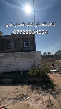 بستان الكبيسي • 180م • سند 25