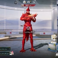 الحسين • اسيا • مستعجل