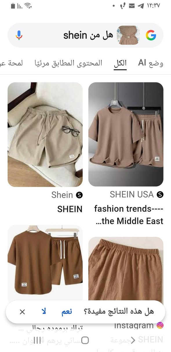 طقم ملابس رجالي مكون من قطعتين (تيشيرت وشورت) من ماركة يانجيان (YANJIAN) يتميز بتصميم كاجوال ومناسب للأنشطة الصيفية والرياضية لون بيج او بني فاتح ..قماشه من قطن الوافل( waffle fabrik) المسامي لتوفير الراحة والتهوية بالصيف قياس 3XL 
السعر ١٥ الف


**إذا كنت صاحب هذا الإعلان وتريد حذفه لأي سبب، رجاءا أرسل رسالة إلى الدعم الفني**