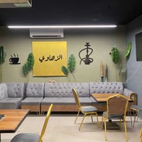 قاعه الزهاوي • شارع الارامل • مشاهدة مباراة ٦ص