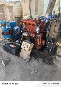 مولد • افيكو فيات • كفالة عام