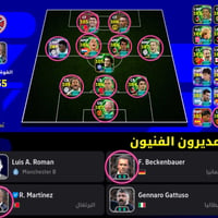 حساب • ربط نضيف • ٣ بلتزات