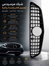 قطع غيار • السعر عالخاص