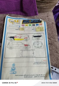 كيا صول 2012 للبيع محرك تبريد كير خير من الله  رقم بغداد جديد ألماني  ...