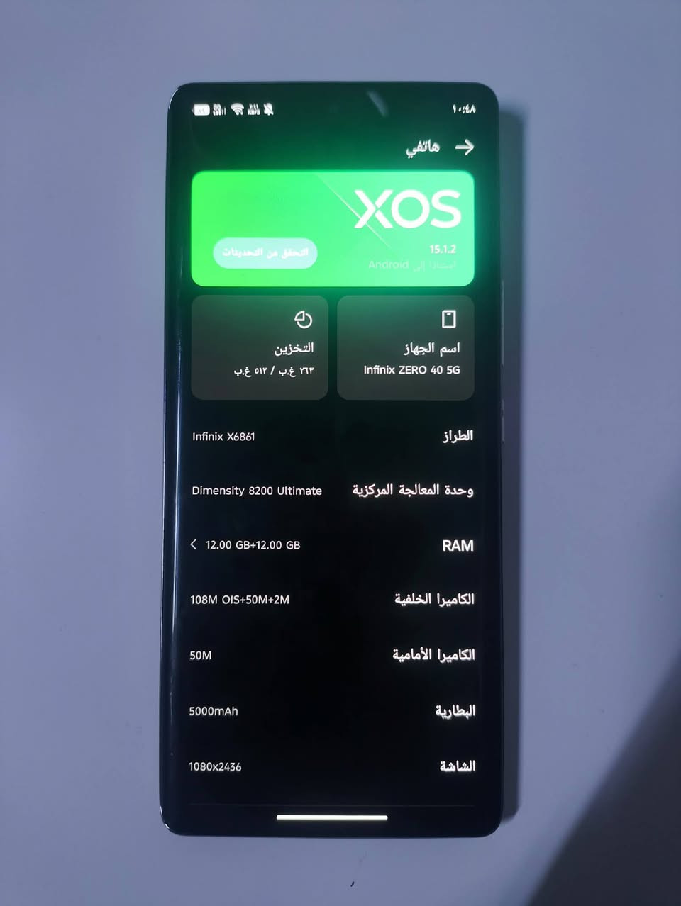جهاز infinix zero 40 5g (للمراوس فقط)
ملك Vlog 📸. ذاكره 512 و رام 24 يشغل 4k60fps فول تصوير مع 144hz مع المواصفات كدامك بل صوره الجهاز نظيف جدا بس بيه شخط بسيط بالركن (موضح بالصورة)، للمراوس فقط مع جهاز ألعاب مكاني حي العسكري راسلني وتدلل (بدون ملحقات).


**إذا كنت صاحب هذا الإعلان وتريد حذفه لأي سبب، رجاءا أرسل رسالة إلى الدعم الفني**