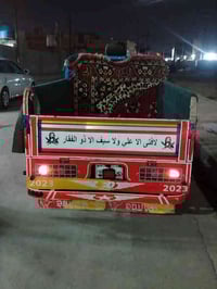 ستوته 23 • كوت انوار الصدر • كفالة عامة