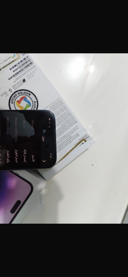 ١٤ برو ماكس شرق وسط ماستر بطريه٨٥بلادي مكفول كفاله عامه ٢٥٦ ذاكره مكانه غماس سعره.     ٩٥٠ توصل ***********
