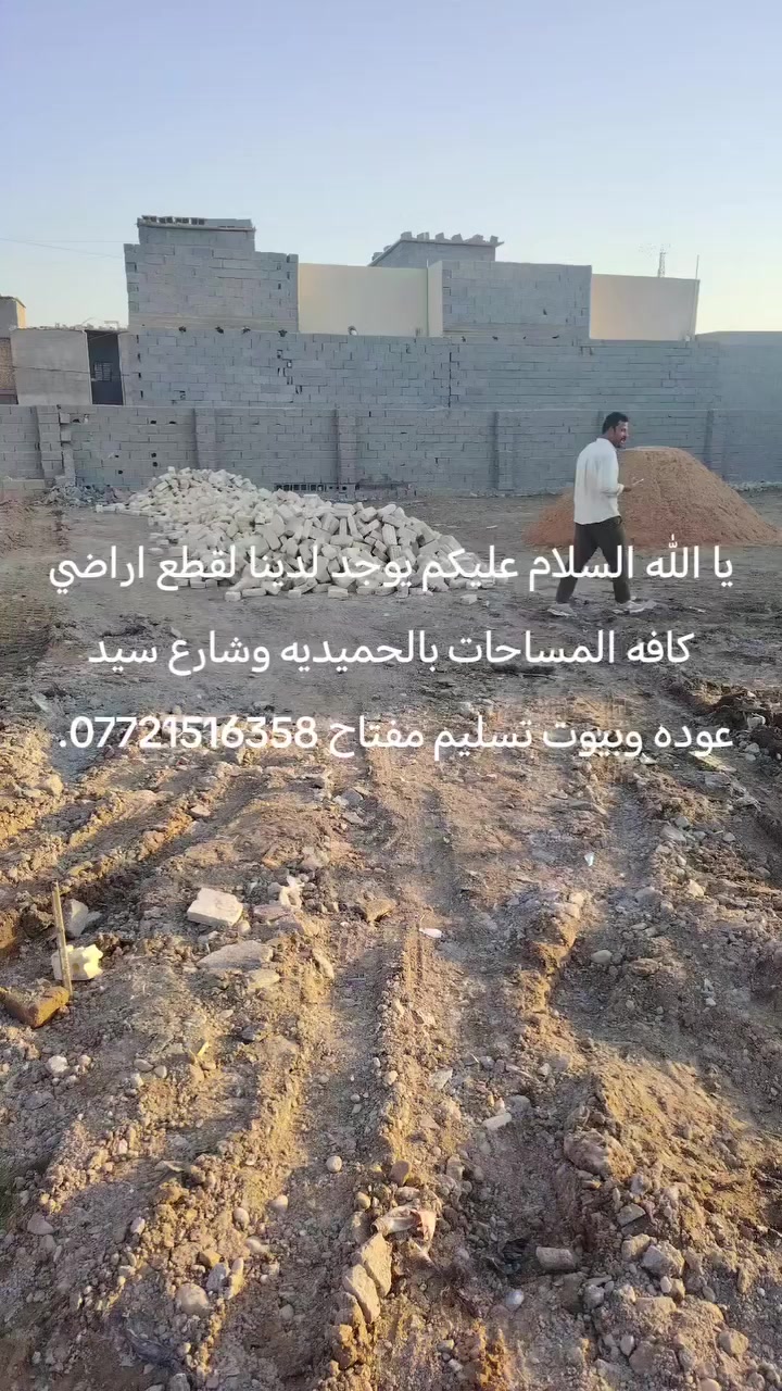 السلام عليكم ***********
