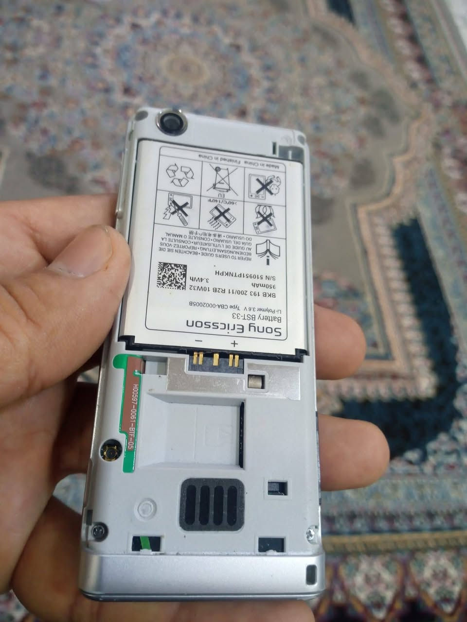 سوني أريكسون مع الشاحن الأصلي
30 الف توصيل موجود


**إذا كنت صاحب هذا الإعلان وتريد حذفه لأي سبب، رجاءا أرسل رسالة إلى الدعم الفني**