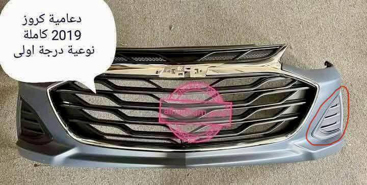 يقدم مكتب الهيثم مجموعة من العروض و التخفيضات
لقطع غيار سيارات الشوفرليت (ماليبو ، تراكس ، افيو ، كروز ، اوبترا ، بلايزر ،، ترل بلايزر ، ترفرس ، سونك ، كوينكس ، سبارك)
 ونوعيات ممتازة واصلية

يوجد لدينا  توصيل  لجميع مناطق العراق 
مع ضمان العمل والشد

مكتب الهيثم ***********

موصل صناعة المعارض الشارع الوسطي
