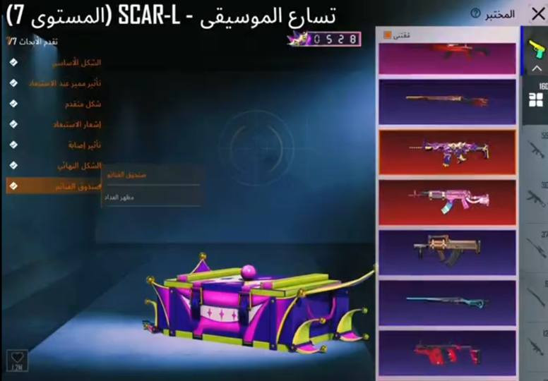 للتبديل مراوس مع فرق أو بيع 
بيس أو كلاش 
مجموعه 89 قريب 90 
أسلحة تطور عدد 160 
ربط نضيف تفاصيل خاص
لوبي متاح وجه لوجه 
اودمن وافق


**إذا كنت صاحب هذا الإعلان وتريد حذفه لأي سبب، رجاءا أرسل رسالة إلى الدعم الفني**