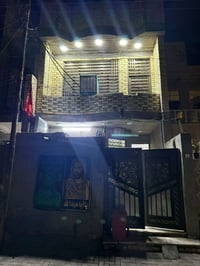 ياالله 🙏سلام وعليكم بيت 🏠البيع 🏠 مطلوب قرض 🔙سكان موقع البيت 🏠 بغداد ال...