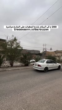 حي السلام • ٢٠٠م • واجهة ١٠م