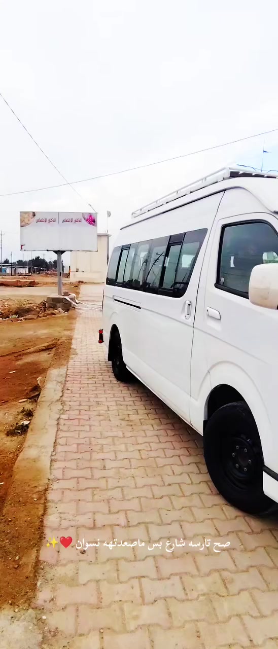 سلام عليكم سياره جنبي للبيع او مراوس نيسان عاليه سياره دوشمه اوبيهه بس هلالات فقط سياره حلوه مديل 2014 كبل للشارع سياره ما مشتغله بيهه خط سعر 140 اوبيهه مجال حكك الجيه هاذه رقمي ***********
