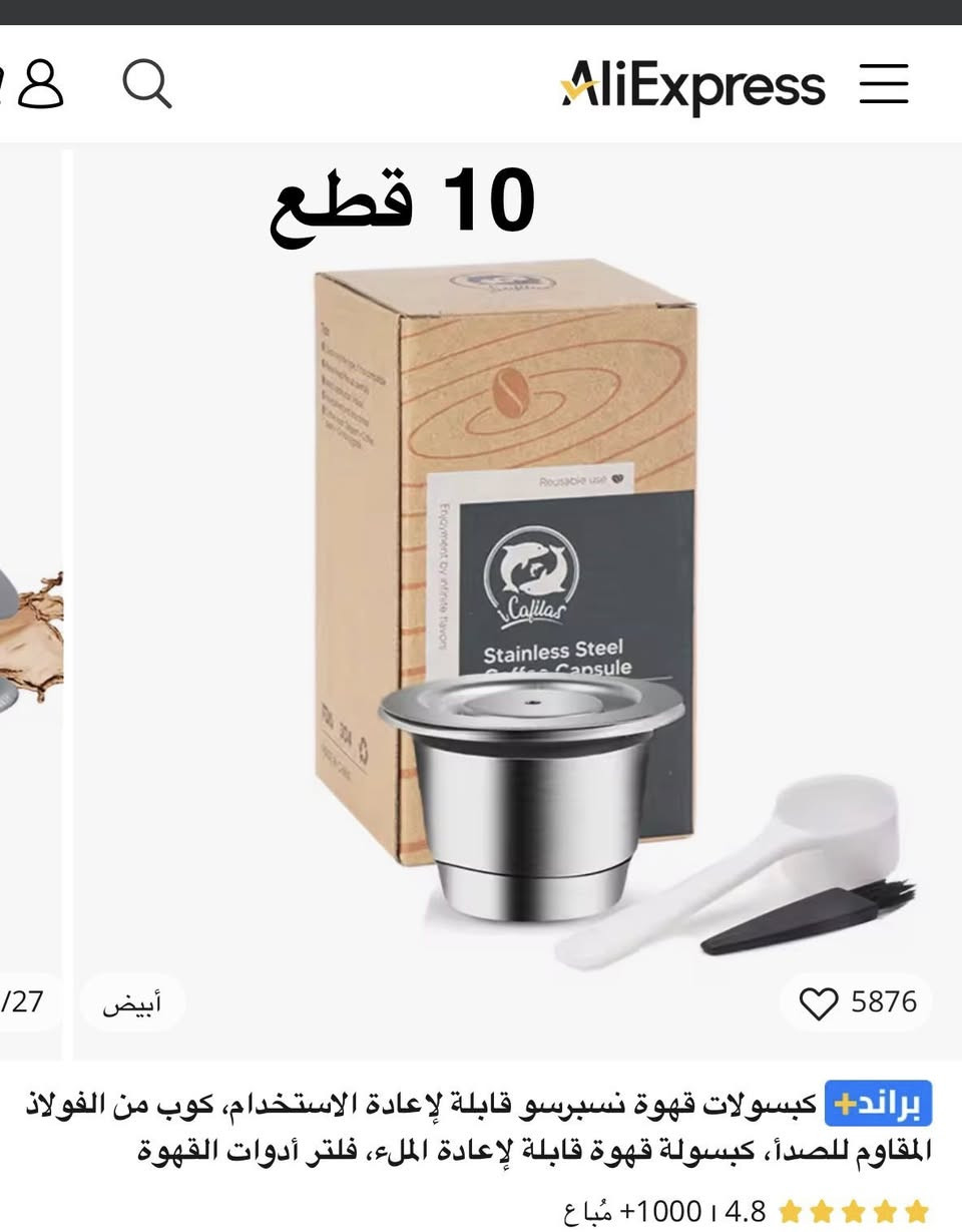 متوفرات للبيع


**إذا كنت صاحب هذا الإعلان وتريد حذفه لأي سبب، رجاءا أرسل رسالة إلى الدعم الفني**