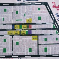 التربيه الحر • ١٢٥م • طابو صرف