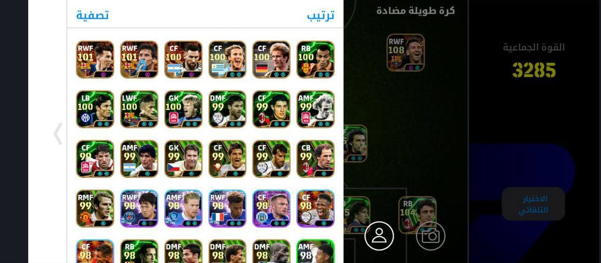 السلام عليكم
حساب بيس مرتب كلش للبيع 
كلهم حساب واحد 
مليان نوادر ولواعيب 
الريت 3285
قيم وادفع سعرك كسر ما ابيع
مكاني الموصل 
او وسيط


**إذا كنت صاحب هذا الإعلان وتريد حذفه لأي سبب، رجاءا أرسل رسالة إلى الدعم الفني**