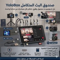 بث متزامن • شريحة 4G • كالجديد