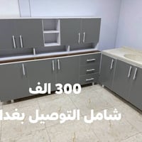 خشب mdf ضد الرطوبه 300 شامل التوصيل بغداد  القياس أرضي وملحق مترين الس...