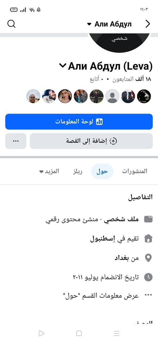 السلام عليكم حسابين للبيع
واحد إنشاء 2011 متابعين 18ك
والثاني إنشاء 2005


**إذا كنت صاحب هذا الإعلان وتريد حذفه لأي سبب، رجاءا أرسل رسالة إلى الدعم الفني**
