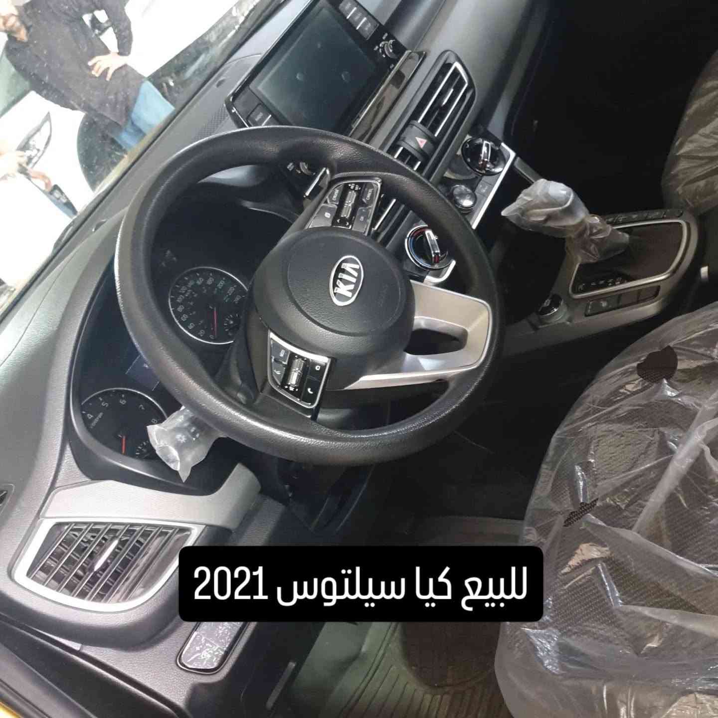 كيا سيلتوس LX  موديل 2021
محرك 2.000 دوش حادث جاملغ وبنيد بيها تصليح خفيف بقاعدة الدبل بدون شاصي 
بأسمي وتحويل مباشر 
محرك وكير مامفتوح 
سياره بيها حداديه اماميه يرادلها ترتيب فقط
مكاني حله بابل
السعر 148 وبيه مجال قليل


**إذا كنت صاحب هذا الإعلان وتريد حذفه لأي سبب، رجاءا أرسل رسالة إلى الدعم الفني**
