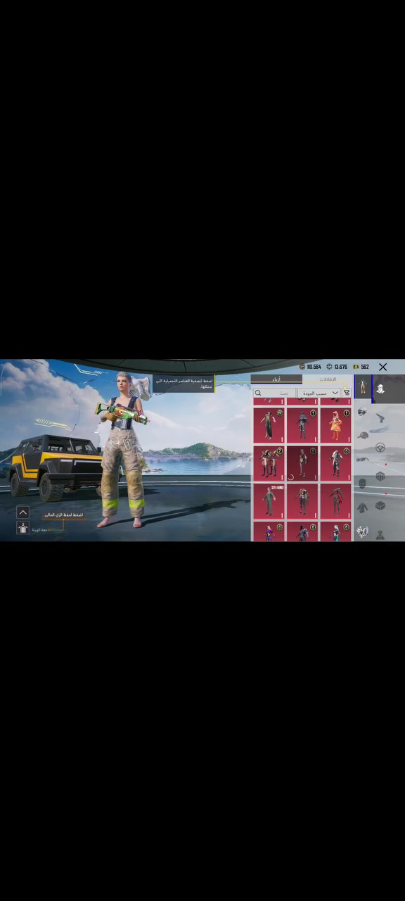 حساب ببجي البيع مكاني تكريت مستوى 72


**إذا كنت صاحب هذا الإعلان وتريد حذفه لأي سبب، رجاءا أرسل رسالة إلى الدعم الفني**